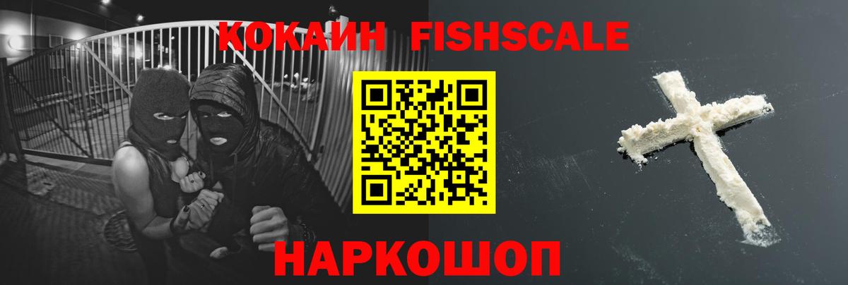 Гусиноозёрск  Cocaine 98%  COCAIN Перу  где купить   Вход с VPN 