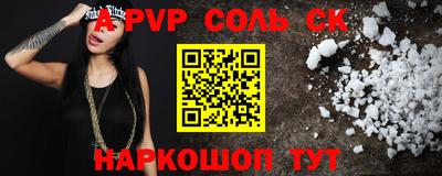 СК Заволжье