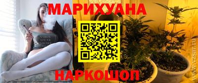 дистиллят марихуана Заводоуковск