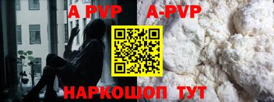 дистиллят марихуана Заводоуковск
