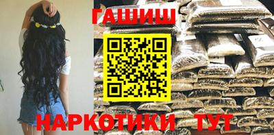 дистиллят марихуана Заводоуковск