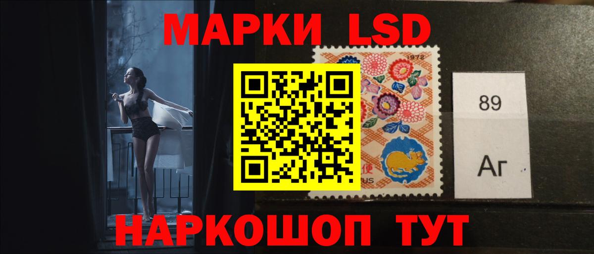 Лсд 25 экстази ecstasy  Лсд 25 экстази кислота  LSD-25 экстази  Гусиноозёрск  kraken как зайти  Вход с VPN 