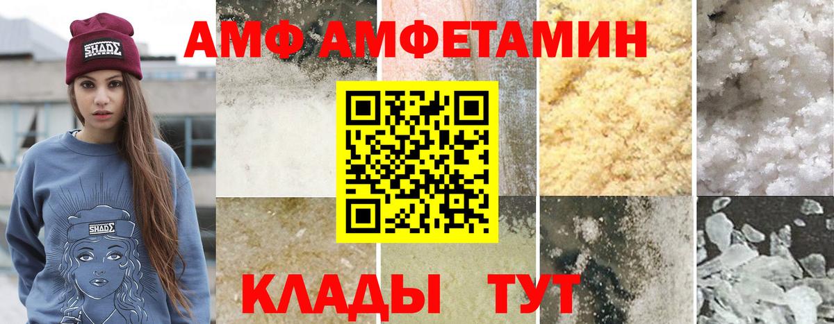 Первитин винт Гусиноозёрск