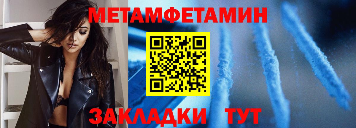 МЕТАМФЕТАМИН винт  МЕТАМФЕТАМИН винт  Гусиноозёрск  Вход с VPN 