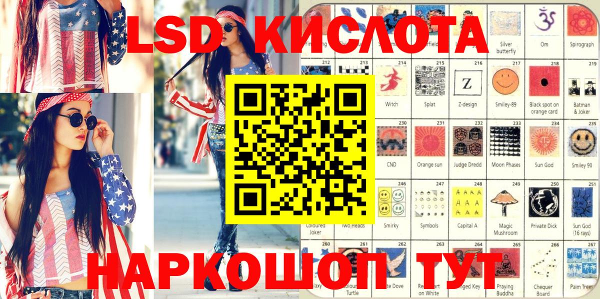 Гашиш  Гусиноозёрск  ГАШ  ТГК  Меф МЯУ МЯУ кристаллы  КОКАИН  A-PVP СОЛЬ   Меф  Вход с VPN  Канабис 