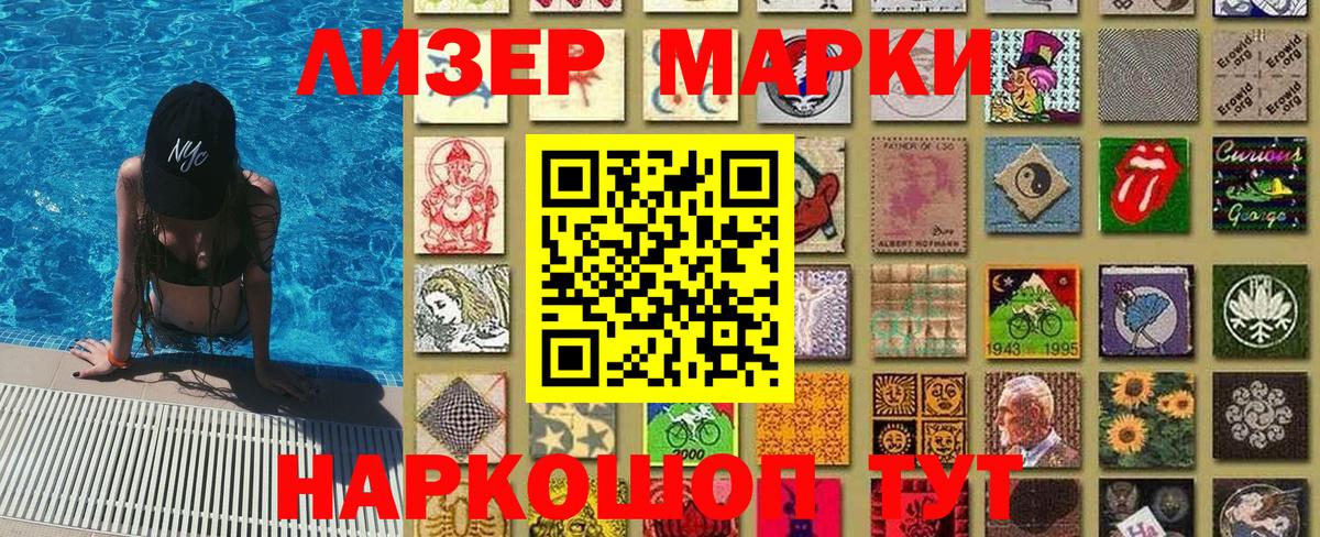 АМФЕТАМИН Гусиноозёрск