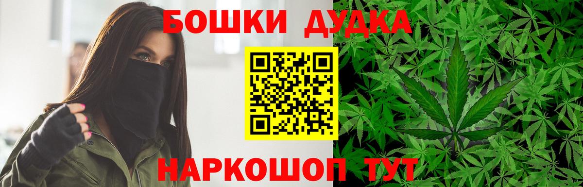 МАРИХУАНА MAZAR  Бошки Шишки ГИДРОПОН  Бошки марихуана индика  Гусиноозёрск  Вход с VPN  Конопля MAZAR 